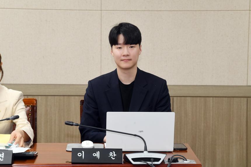 제261회 제1차 정례회 추가경정예산안 심사 