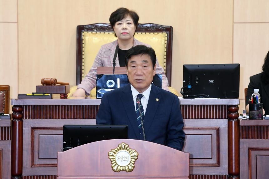 제261회 제1차 정례회 (구정질문)