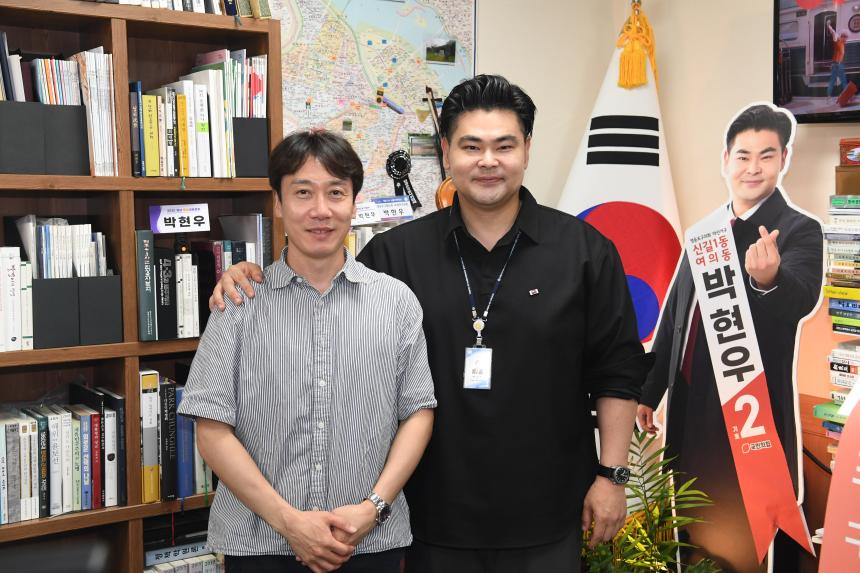 손님방문