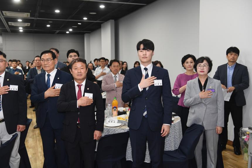 제9대 영등포구의회 개원3주년 기념식