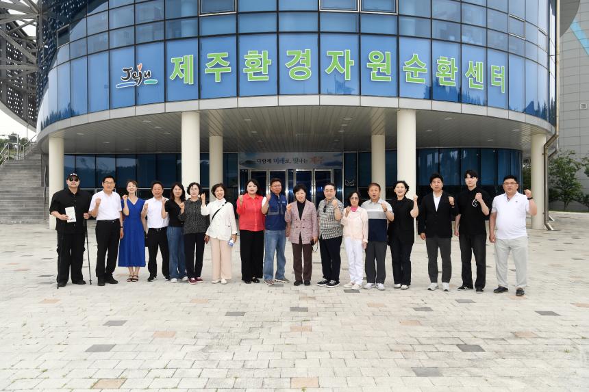 2025년 영등포구의회 의원 의정연수