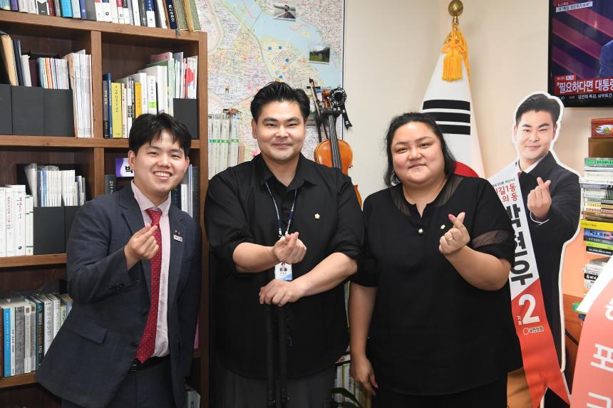 손님방문