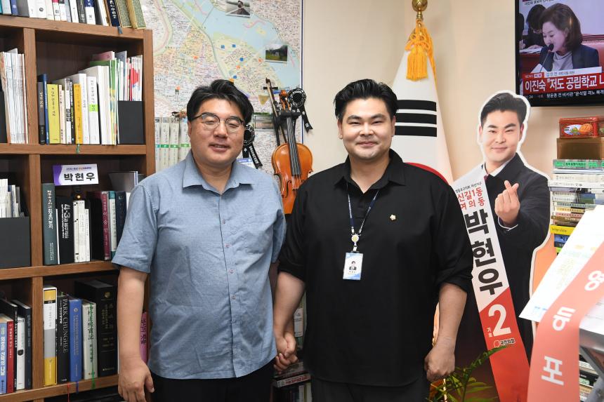 손님방문