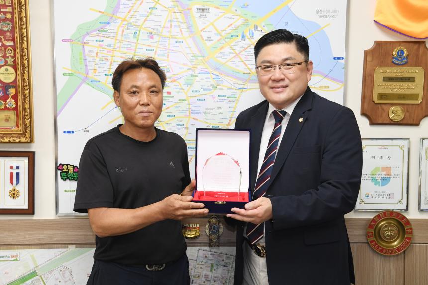 감사패 수여