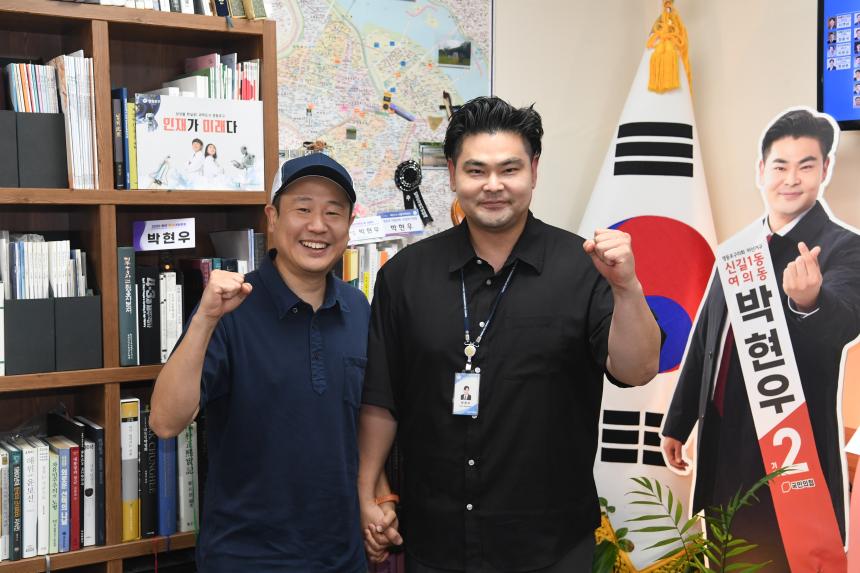 손님방문