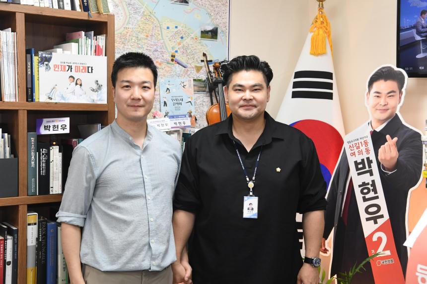 손님방문