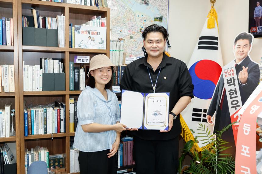 손님 방문