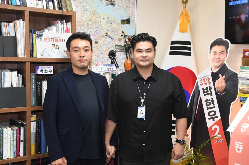 손님방문