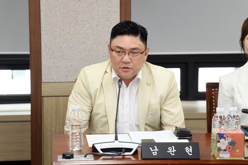 제263회 영등포구의회 임시회 예산결산 특별위원회