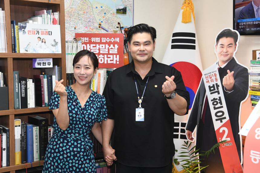 손님방문