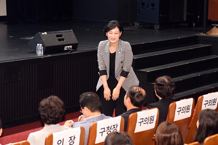 명사특강 미래을여는아이 마음행복학교