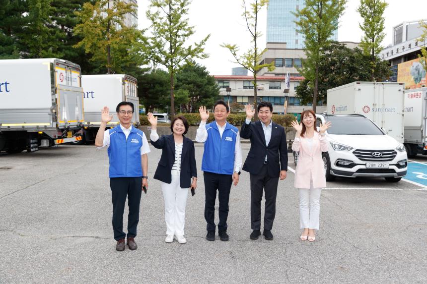 대한적십자사 홀몸어르신 건강나들이