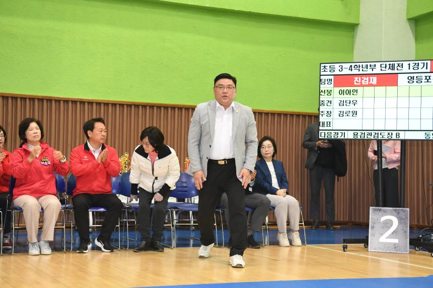 제17회 영등포구청장배 검도대회