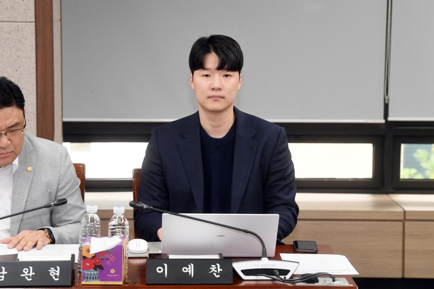제265회 임시회 사회건설위원회 조례안심사