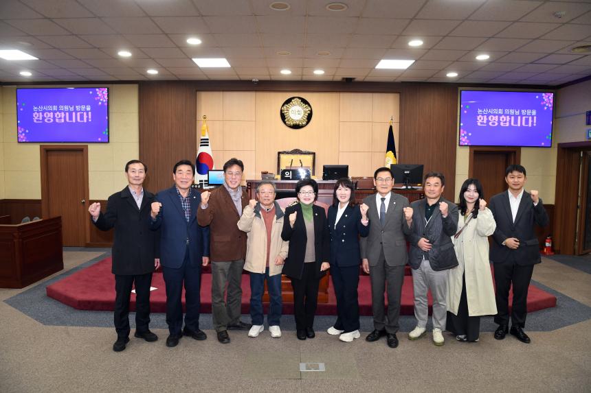 논산시의회 방문