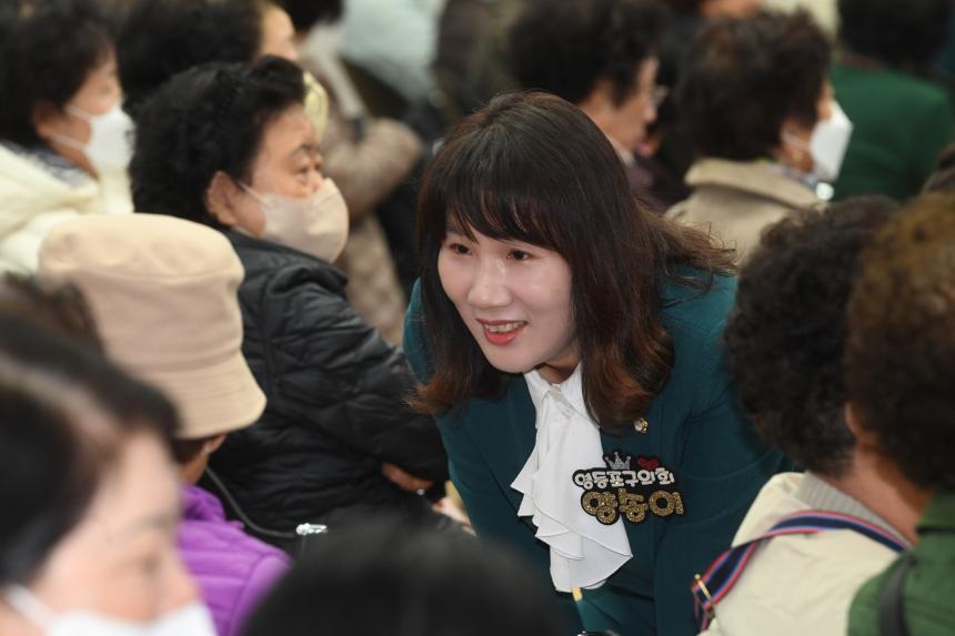 대한노인회 어르신일자리 사업 성과보고회