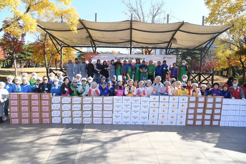 2025년 영등포구 김장한마당축제