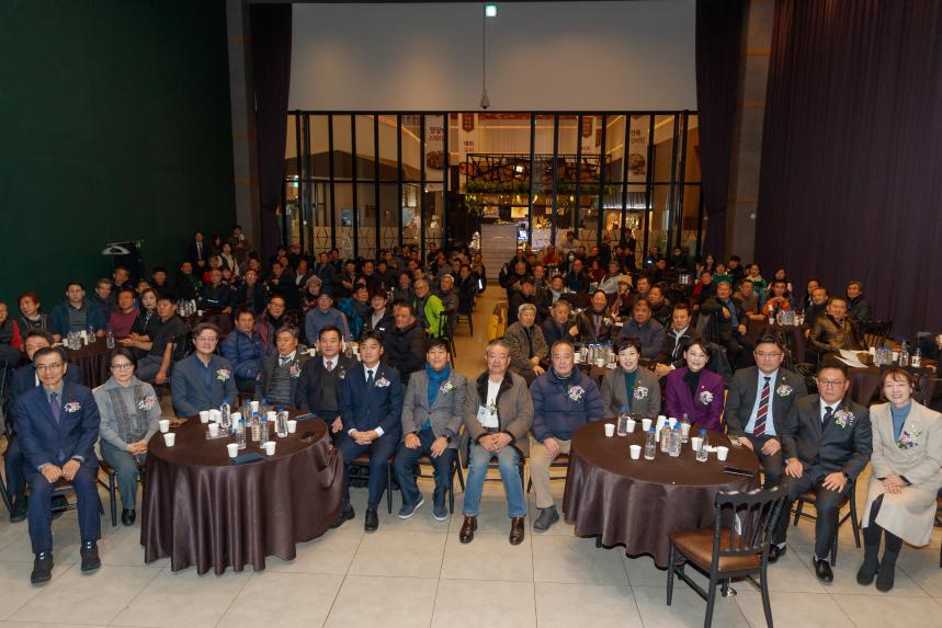 소공인의 밤 송년회 및 회장 이취임식