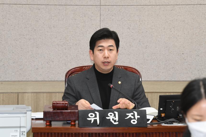 제266회 제2차 정례회 예산결산 특별위원회