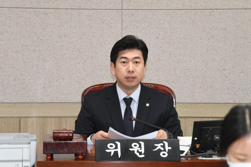 제266회 제2차 정례회 예산결산 특별위원회