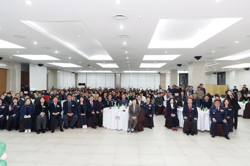 영등포구 의용소방대 송년의 밤