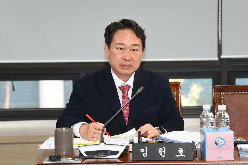 제266회 제2차 정례회 예산결산 특별위원회