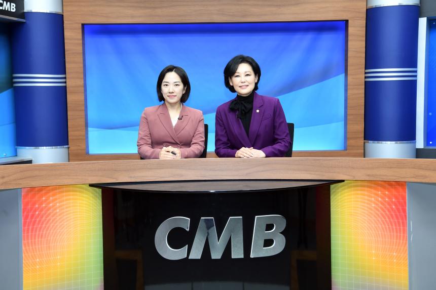 cmb 인터뷰