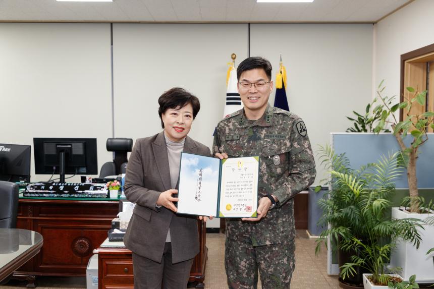 육군참모총장 감사장 전달식
