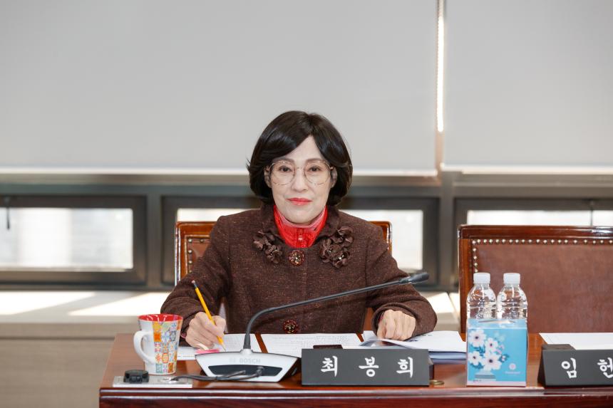 제267회 영등포구의회 임시회 행정위원회 업무보고