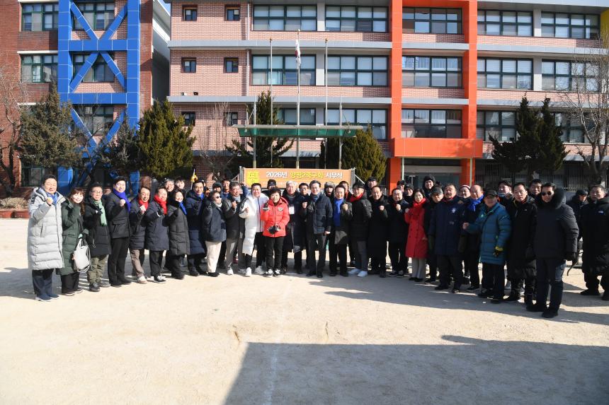 양평2축구회 시무식