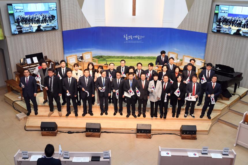 제107주년 기념 3.1절 조찬기도회