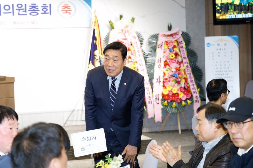 카포스 영등포구지회 정기총회