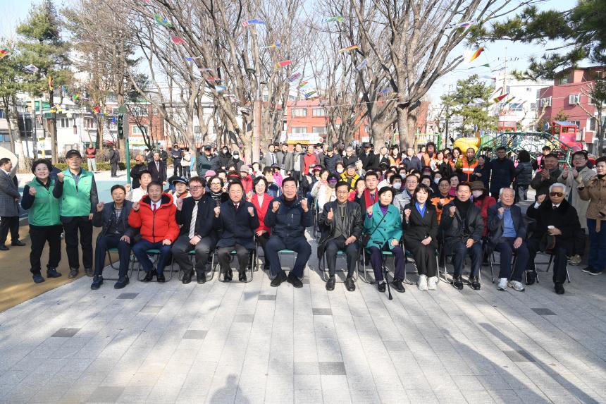 대림3동 척사대회