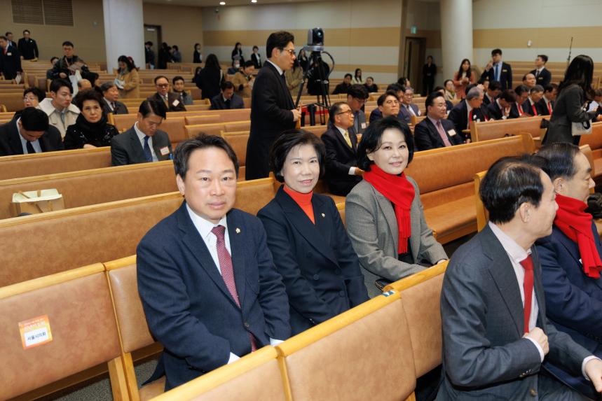 서울시민을 위한 2026 신년기도회