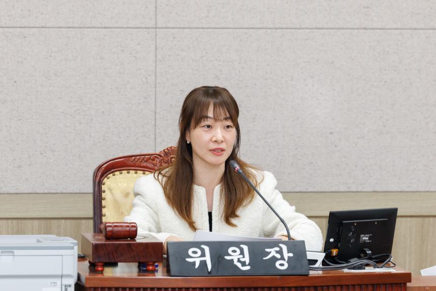 제268회 영등포구의회 임시회 운영위원회 조례안등심사 