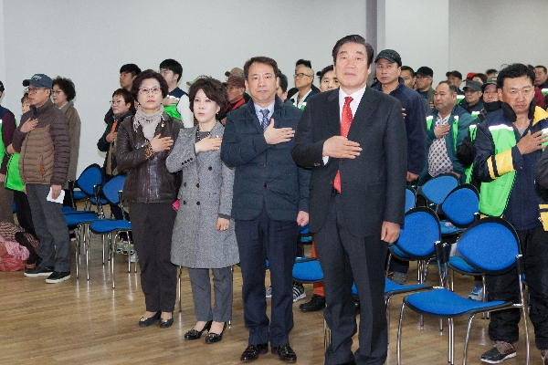 공공일자리사업참여자 안전교육