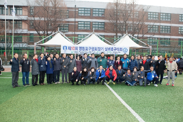 구협회장기 실버축구대회