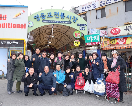 고용노동부 장관과 함께 설맞이 전통시장 방문