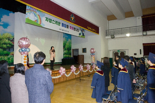 영원초등학교 졸업식