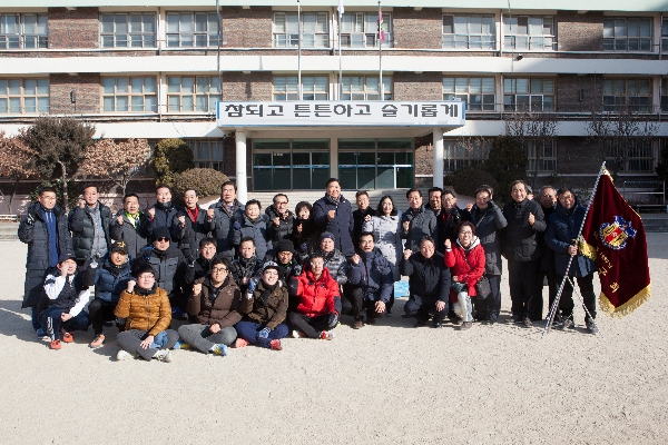 대림1동 축구회 시무식