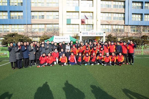 대호(대림2동)축구회 시무식