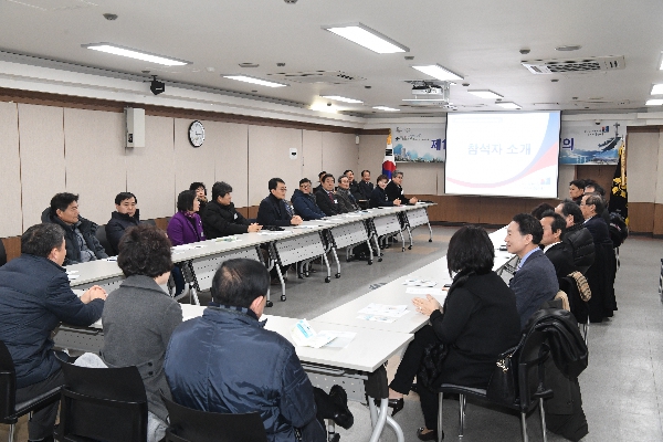 민주평화통일자문회의 제1지회 상견례 및 1차 회의