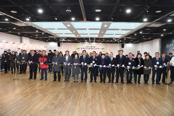 2017년 문래동 금속제품 찬로지원을 위한 전시 구매 상담회