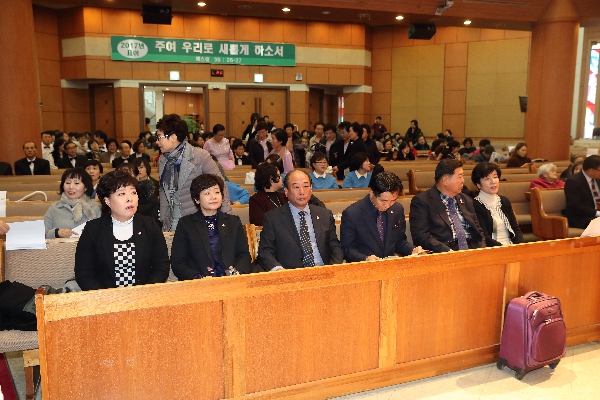 기아대책 영등포연합 찬양제 영은교회