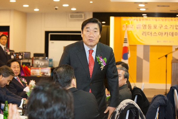 영등포구 소기업소상공인회 송년회 및 리더스아카데미 17기 수료식