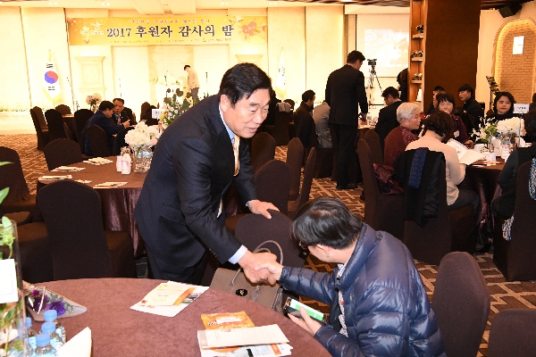 2017.11.24.2017년 후원자 봉사자 감사의 밤 행사
