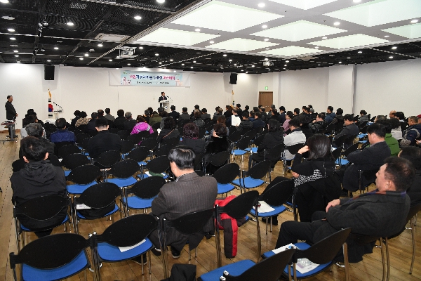 구민과 함께하는 부동산아카데미