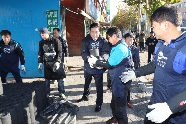 따뜻한 겨울나기 사랑의 연탄 나눔 행사