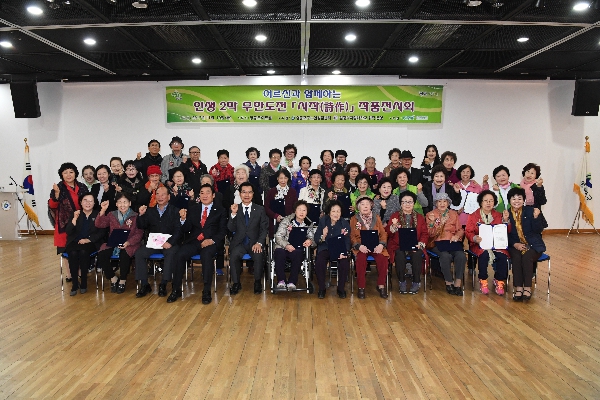 노인상담사 인생2막 작품전시회