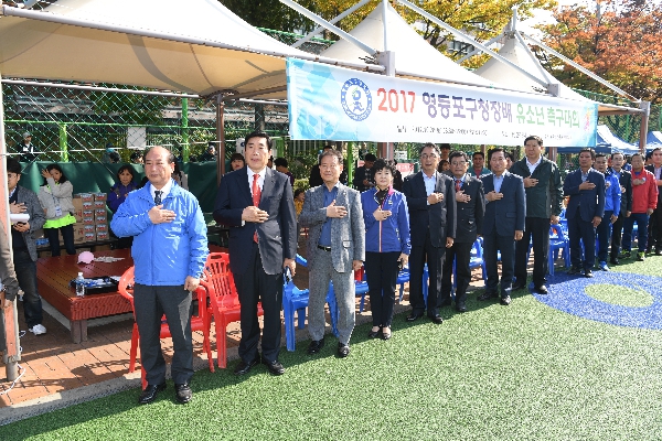 구청장배 유소년축구대회